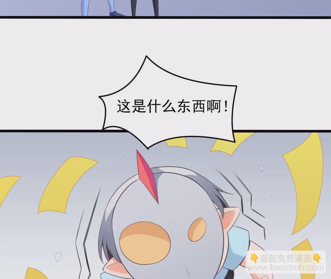 第56话 白忙活一场(1/2)-第57话