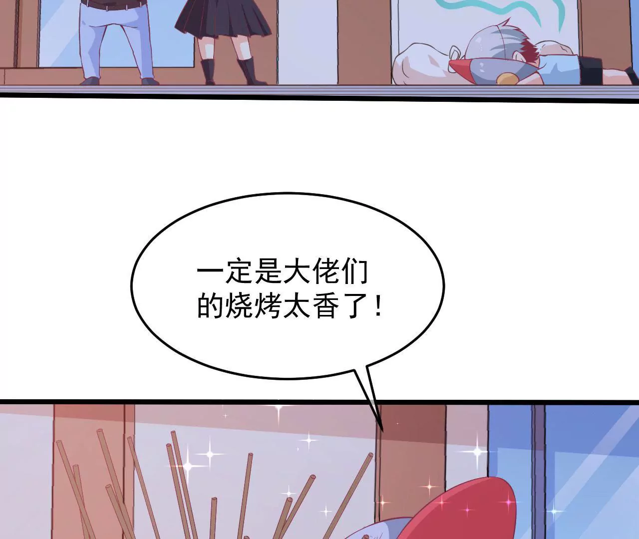 第56话 白忙活一场(1/2)-第57话