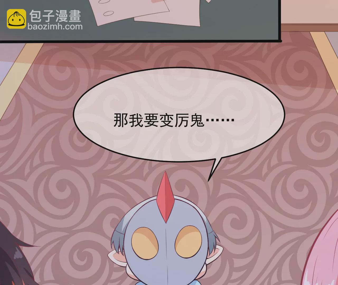 第56话 白忙活一场(1/2)-第57话