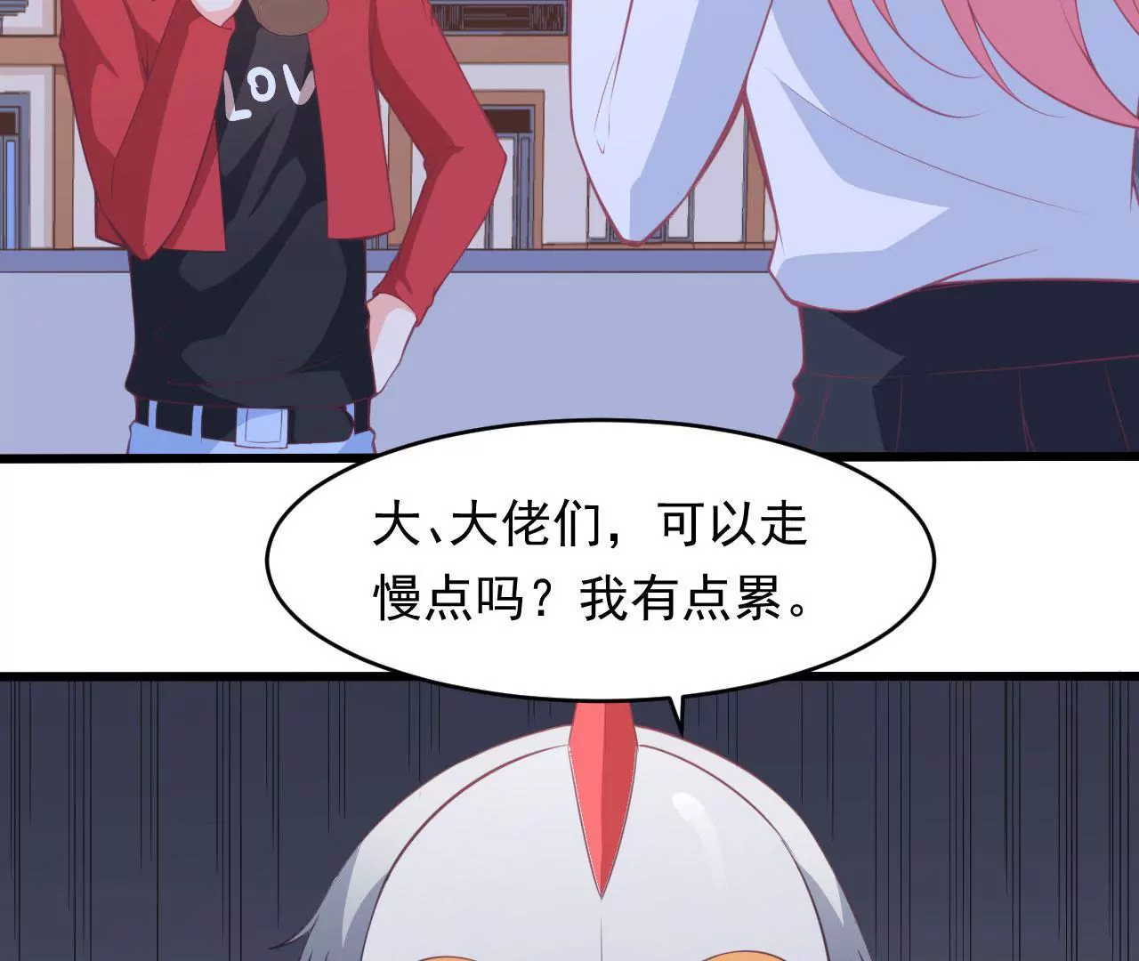 第56话 白忙活一场(1/2)-第57话