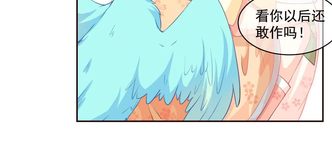 第6话 青鸟(1/2)-第7话