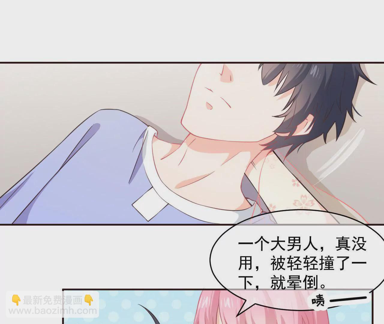 第6话 青鸟(1/2)-第7话