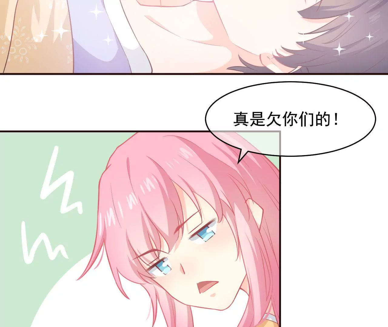 第6话 青鸟(1/2)-第7话