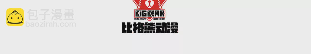 第6话 青鸟(1/2)-第7话