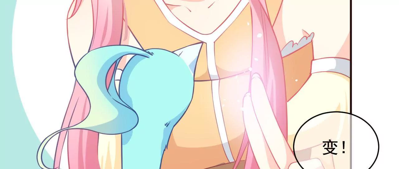 第6话 青鸟(1/2)-第7话