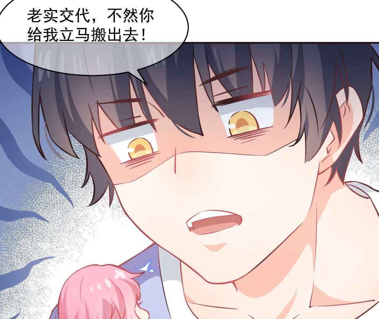 第6话 青鸟(1/2)-第7话