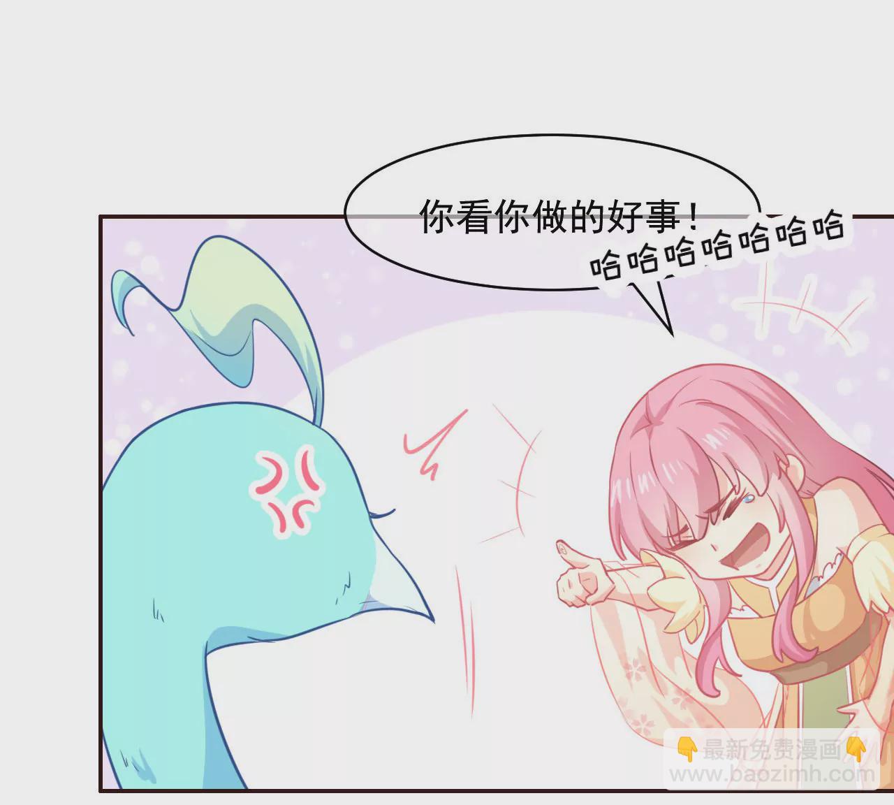 第6话 青鸟(1/2)-第7话