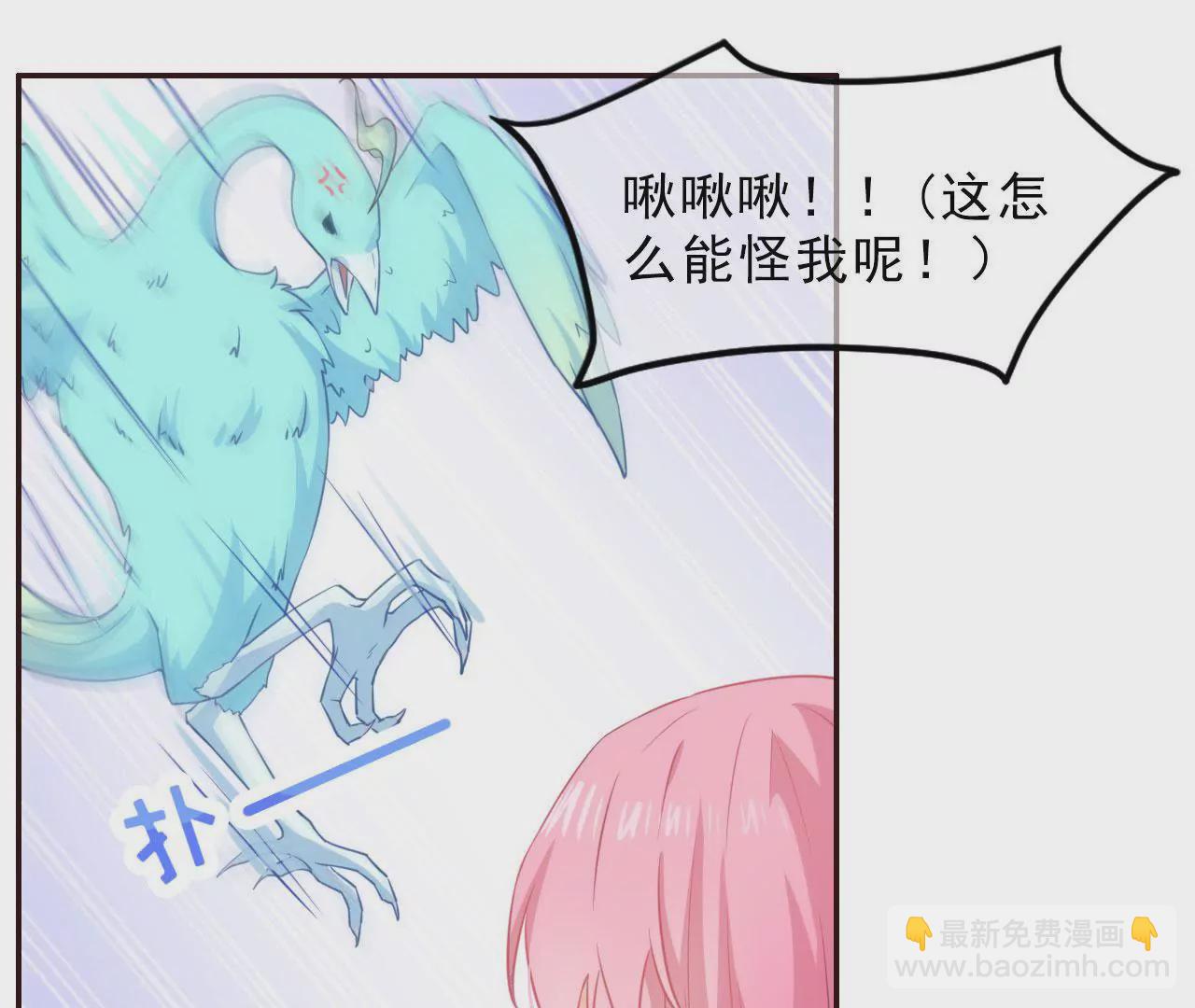 第6话 青鸟(1/2)-第7话