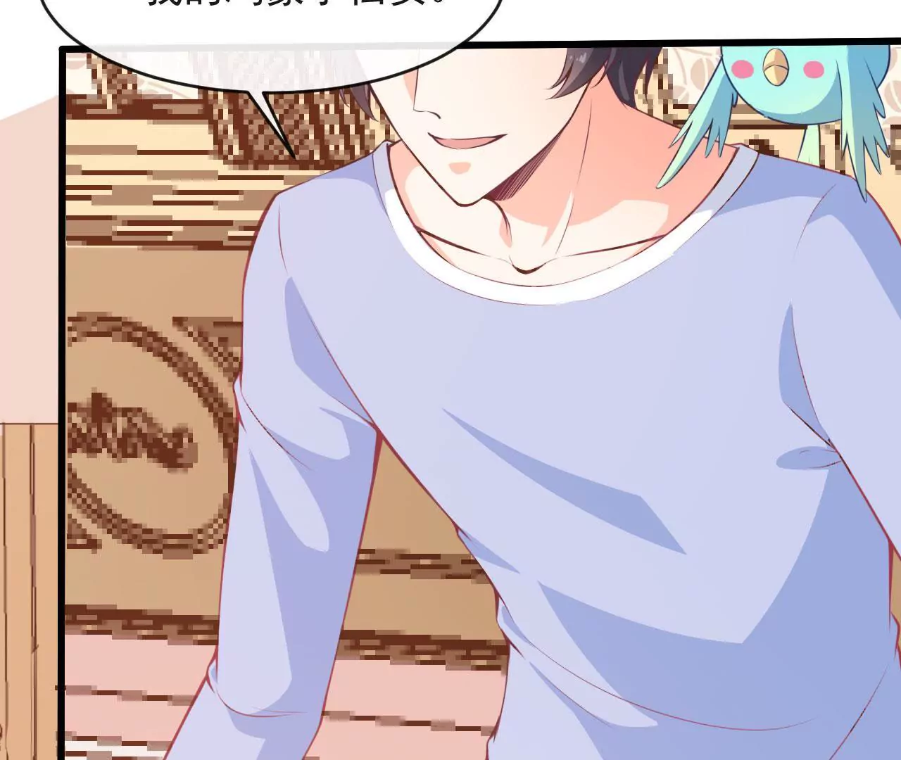 第58话 叶蓁蓁是大猪蹄子！(1/2)-第59话