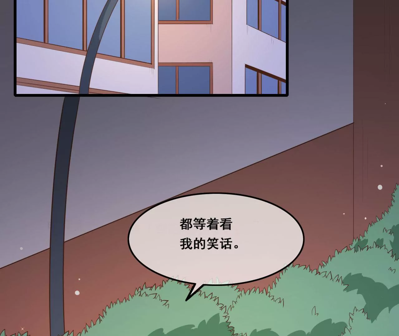 第60话 回忆(1/2)-第61话