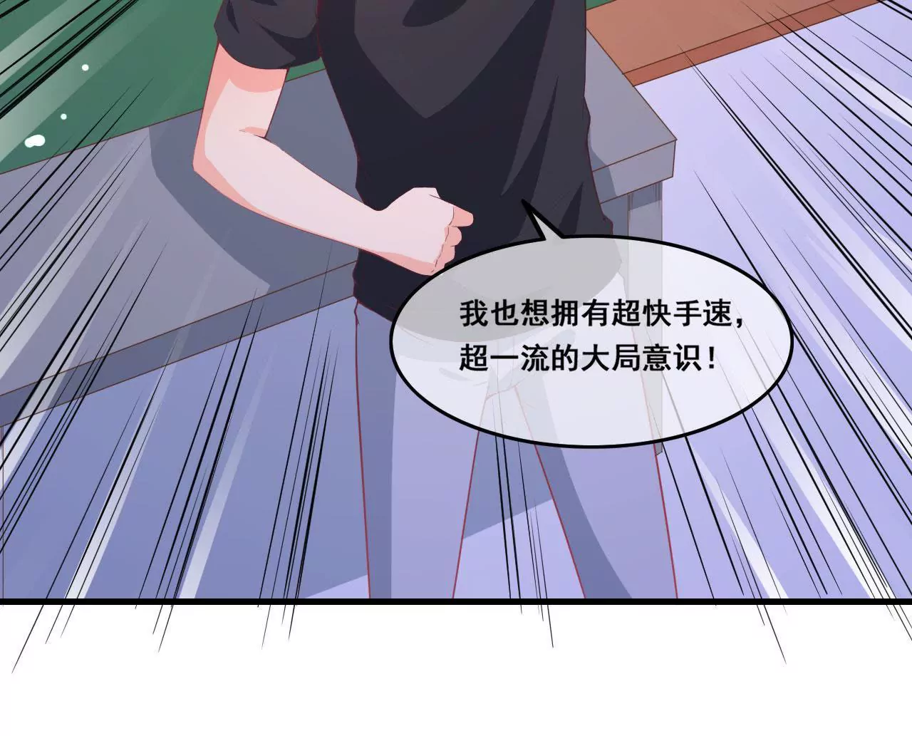 第60话 回忆(1/2)-第61话