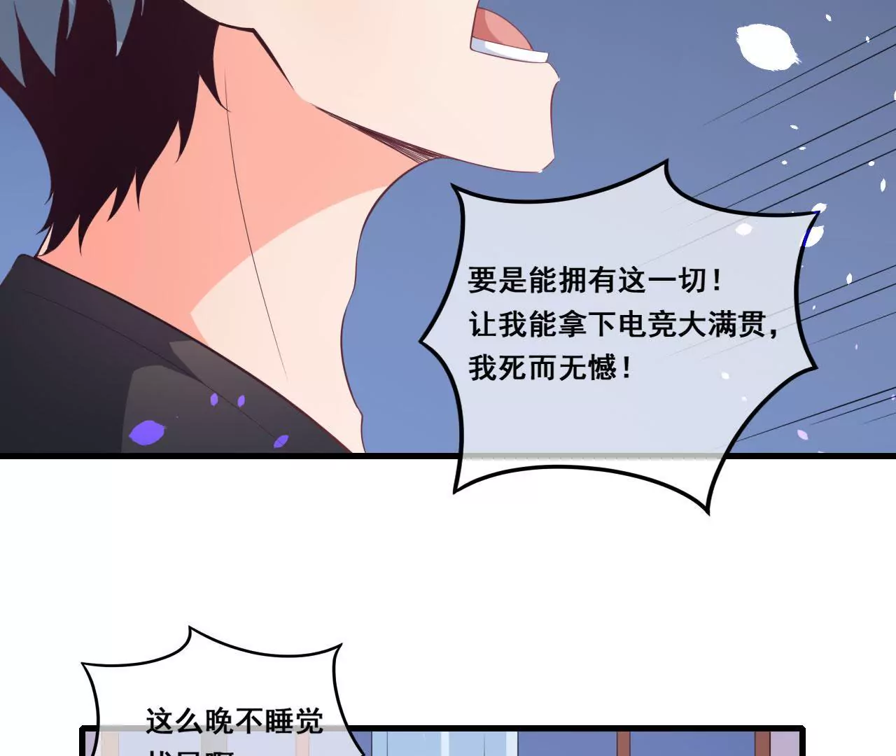 第60话 回忆(1/2)-第61话