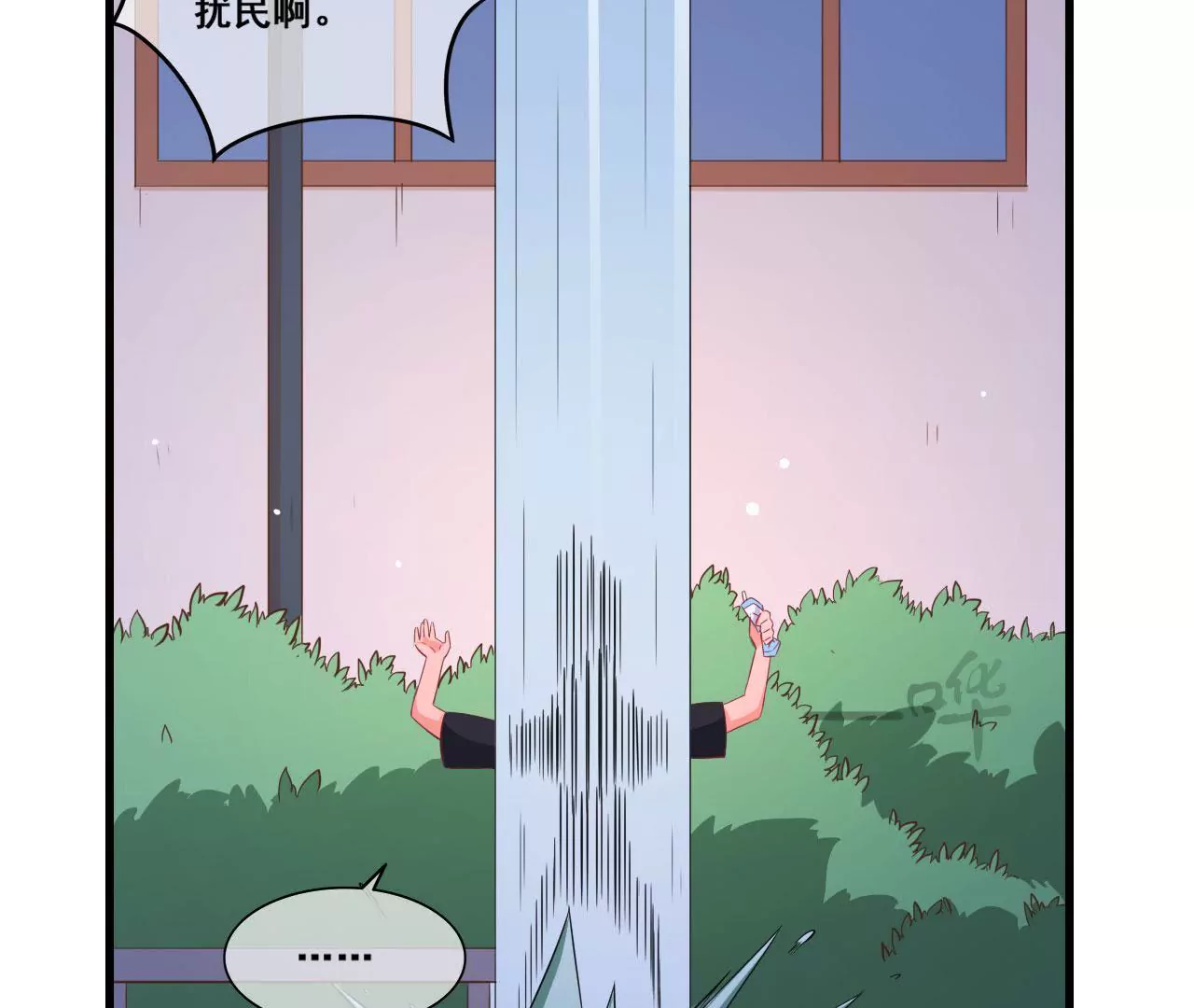 第60话 回忆(1/2)-第61话