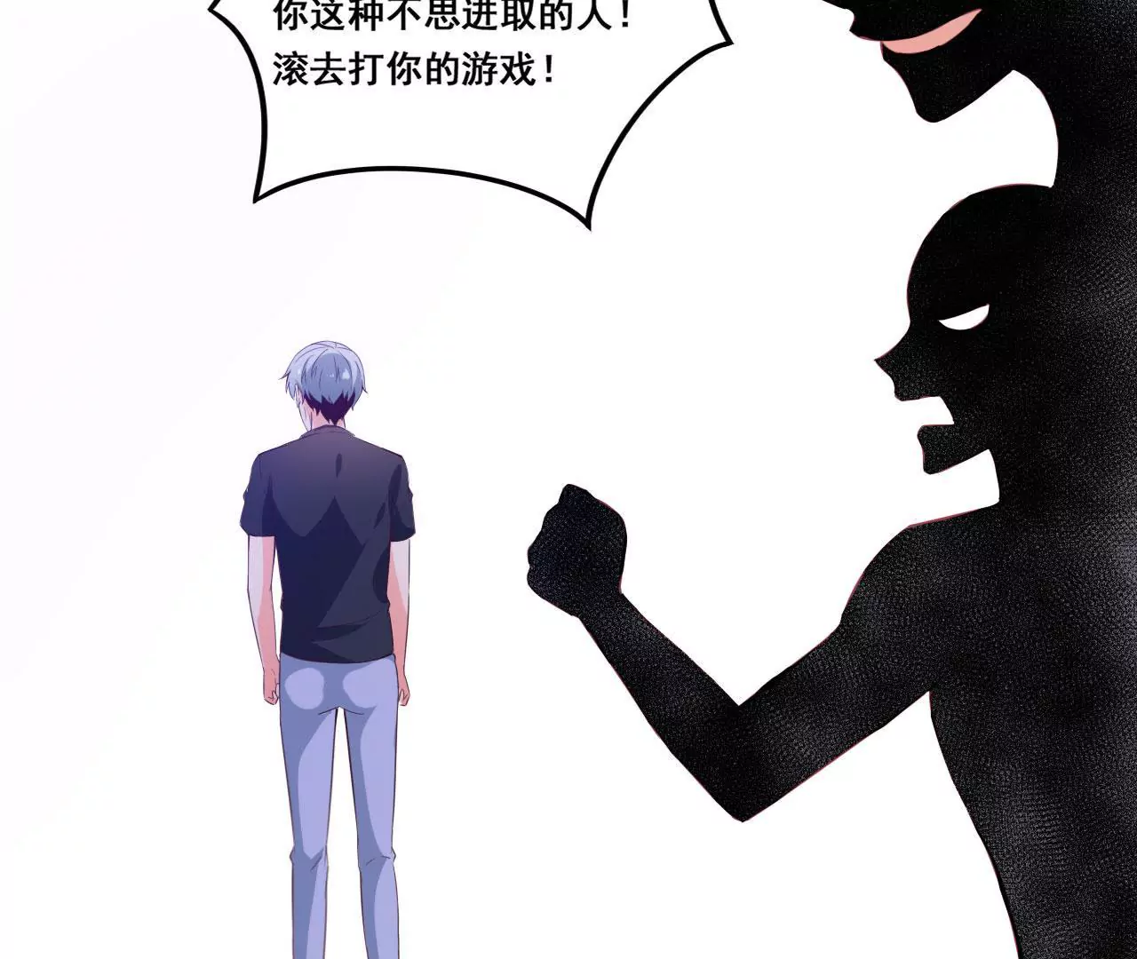 第60话 回忆(1/2)-第61话