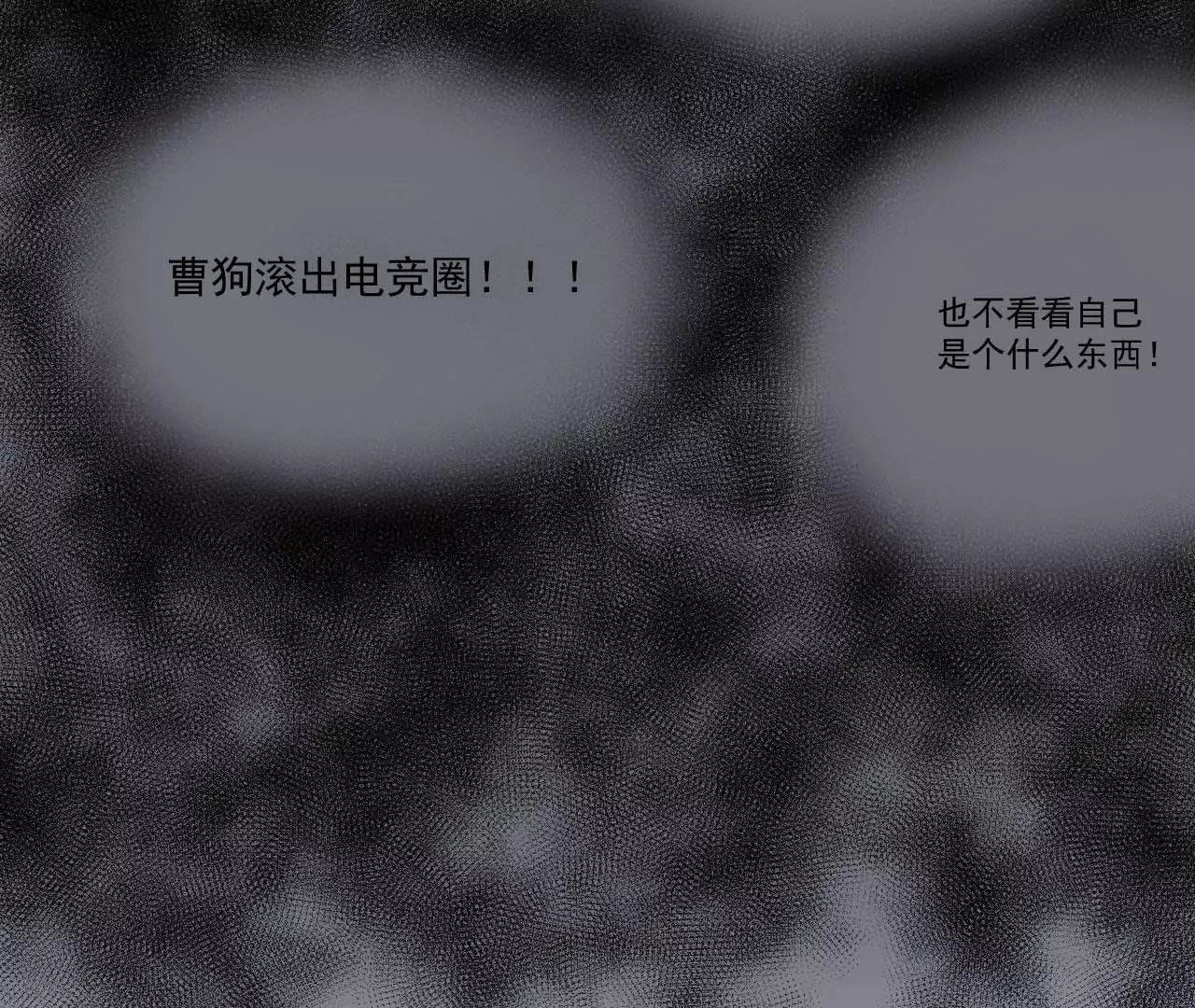 第60话 回忆(1/2)-第61话