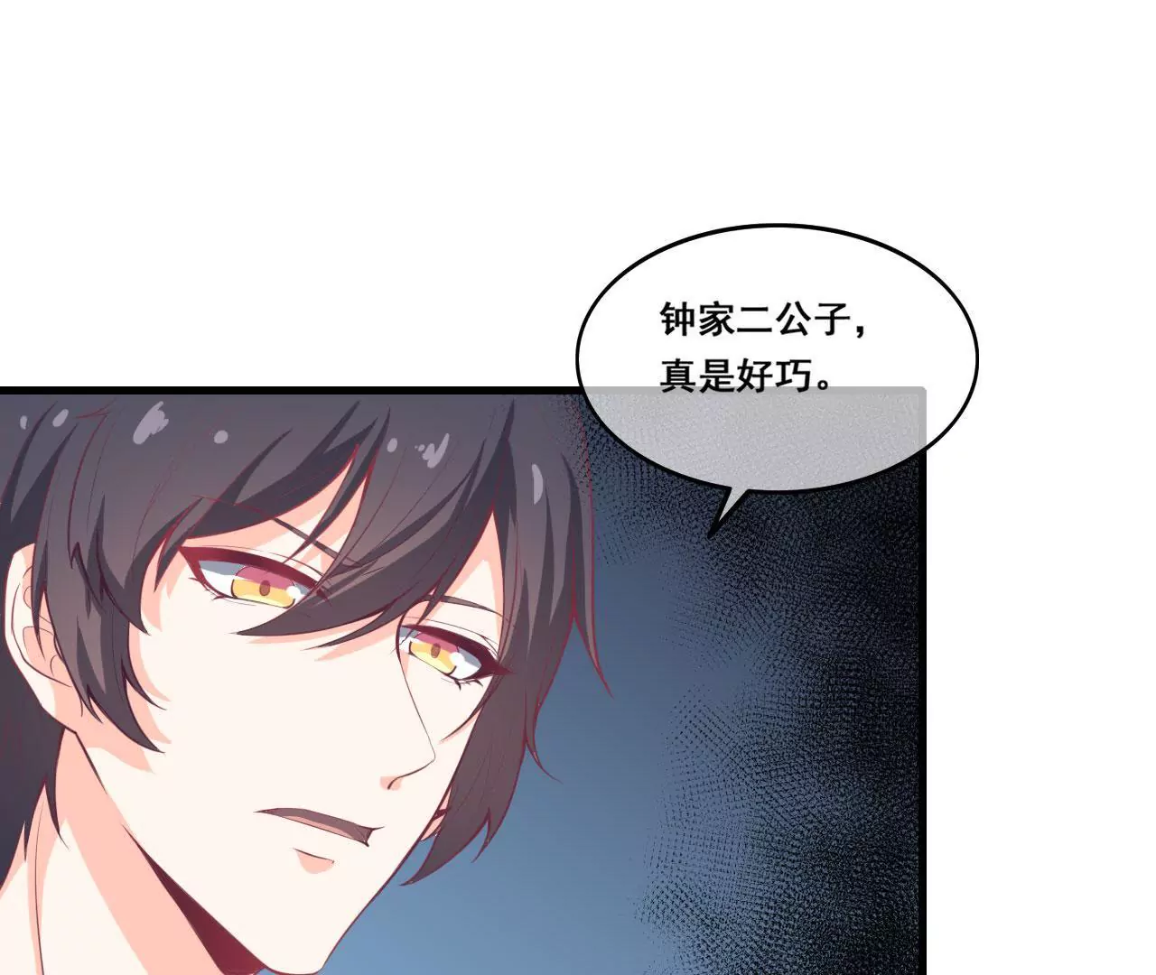 第60话 回忆(1/2)-第61话