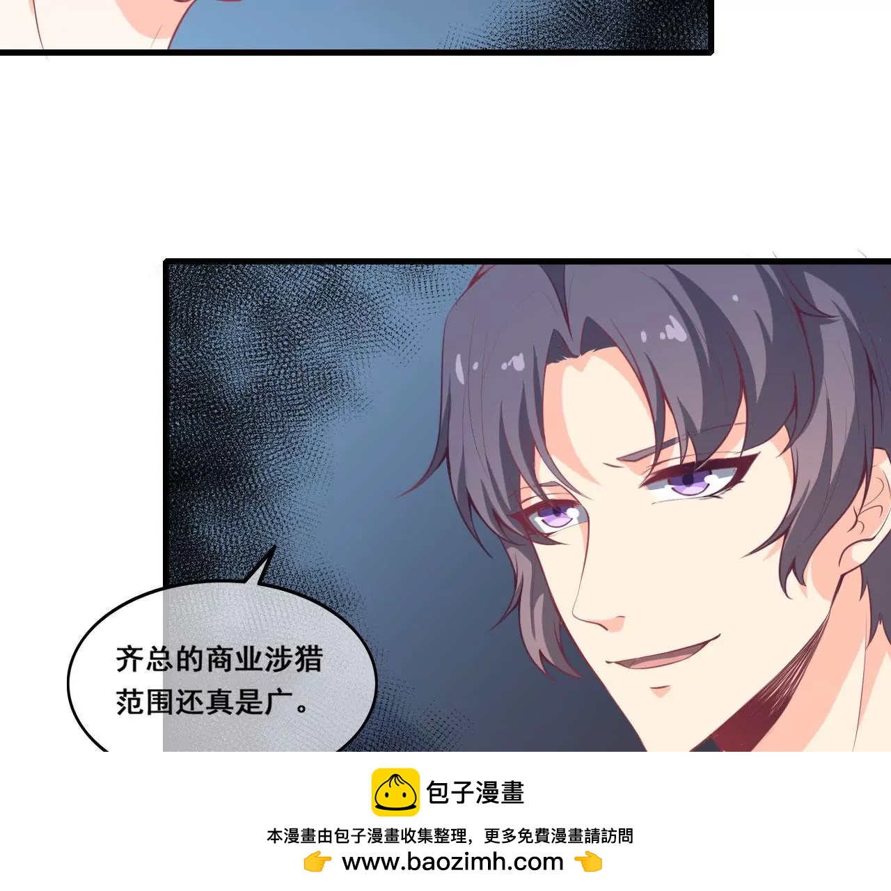 第60话 回忆(1/2)-第61话