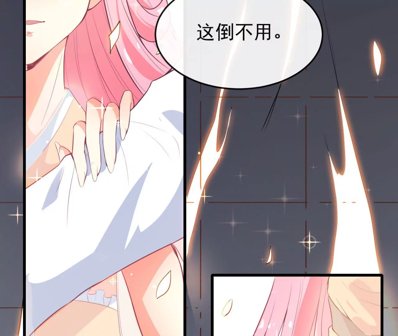 第62话 走调(1/2)-第63话