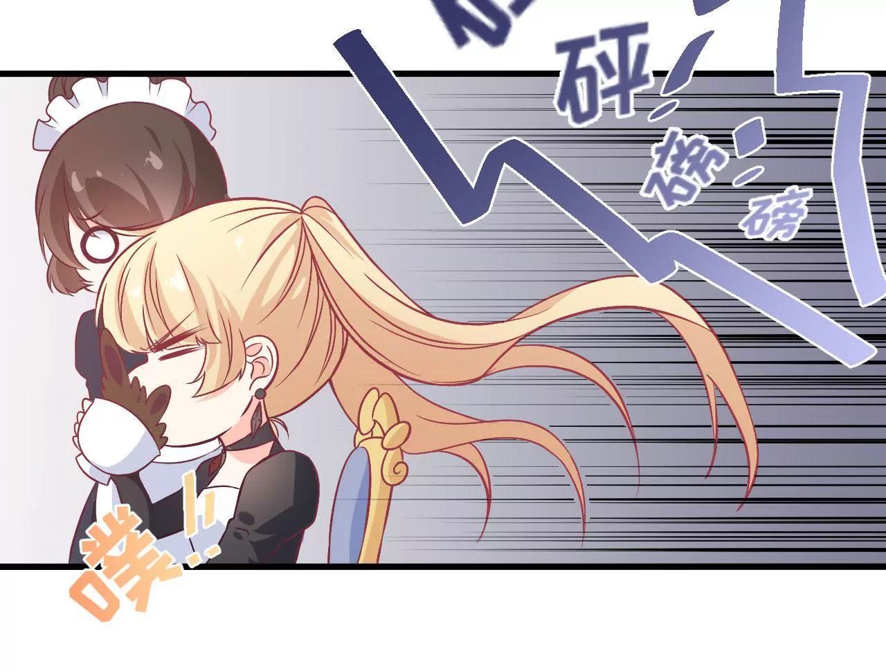 第64话 迟到的生日(1/2)-第65话