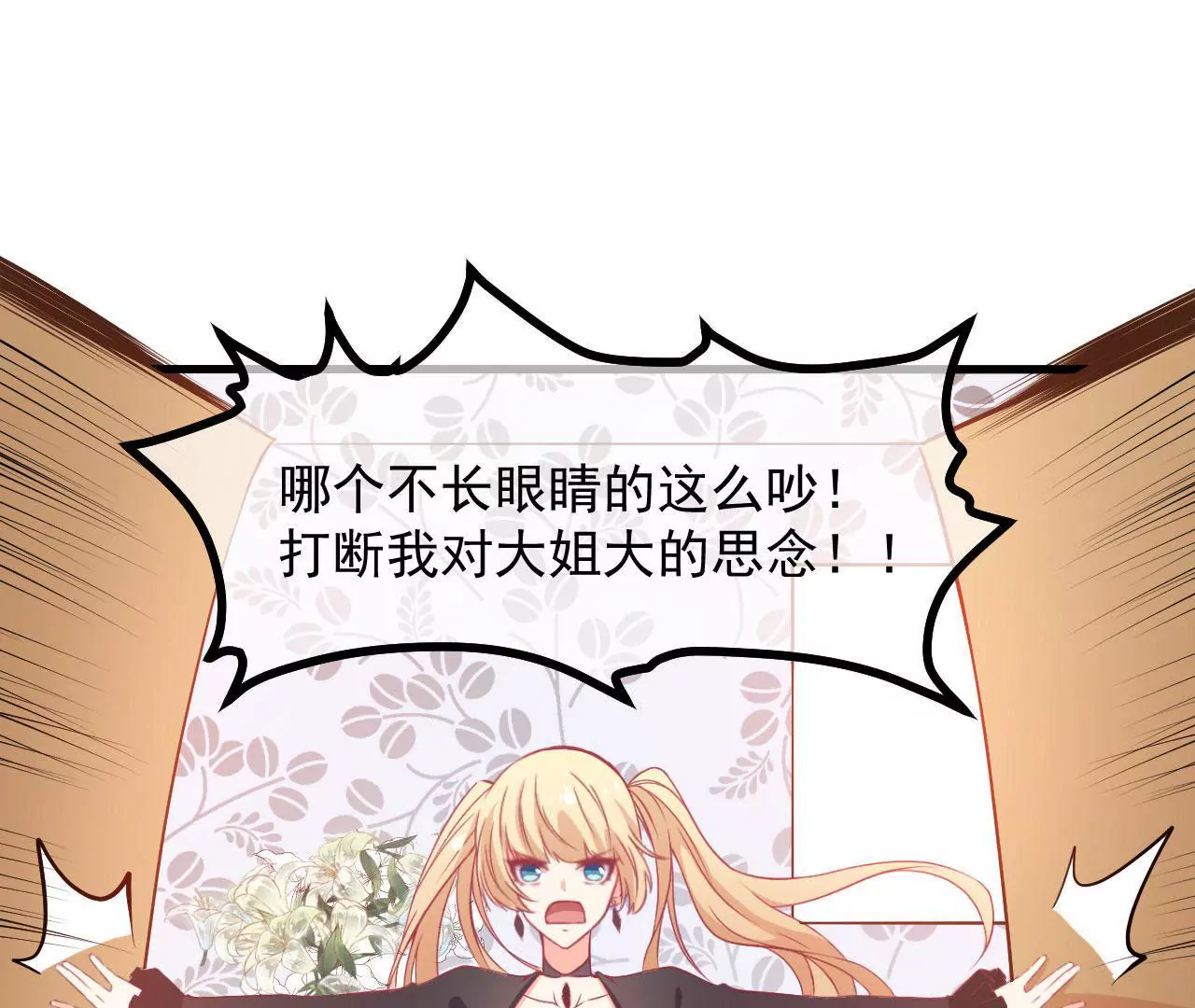 第64话 迟到的生日(1/2)-第65话