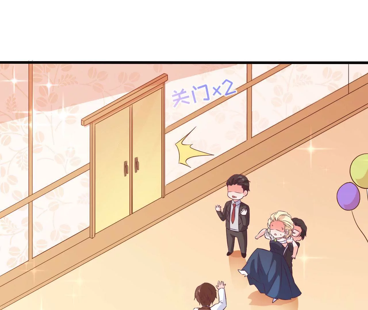 第64话 迟到的生日(1/2)-第65话