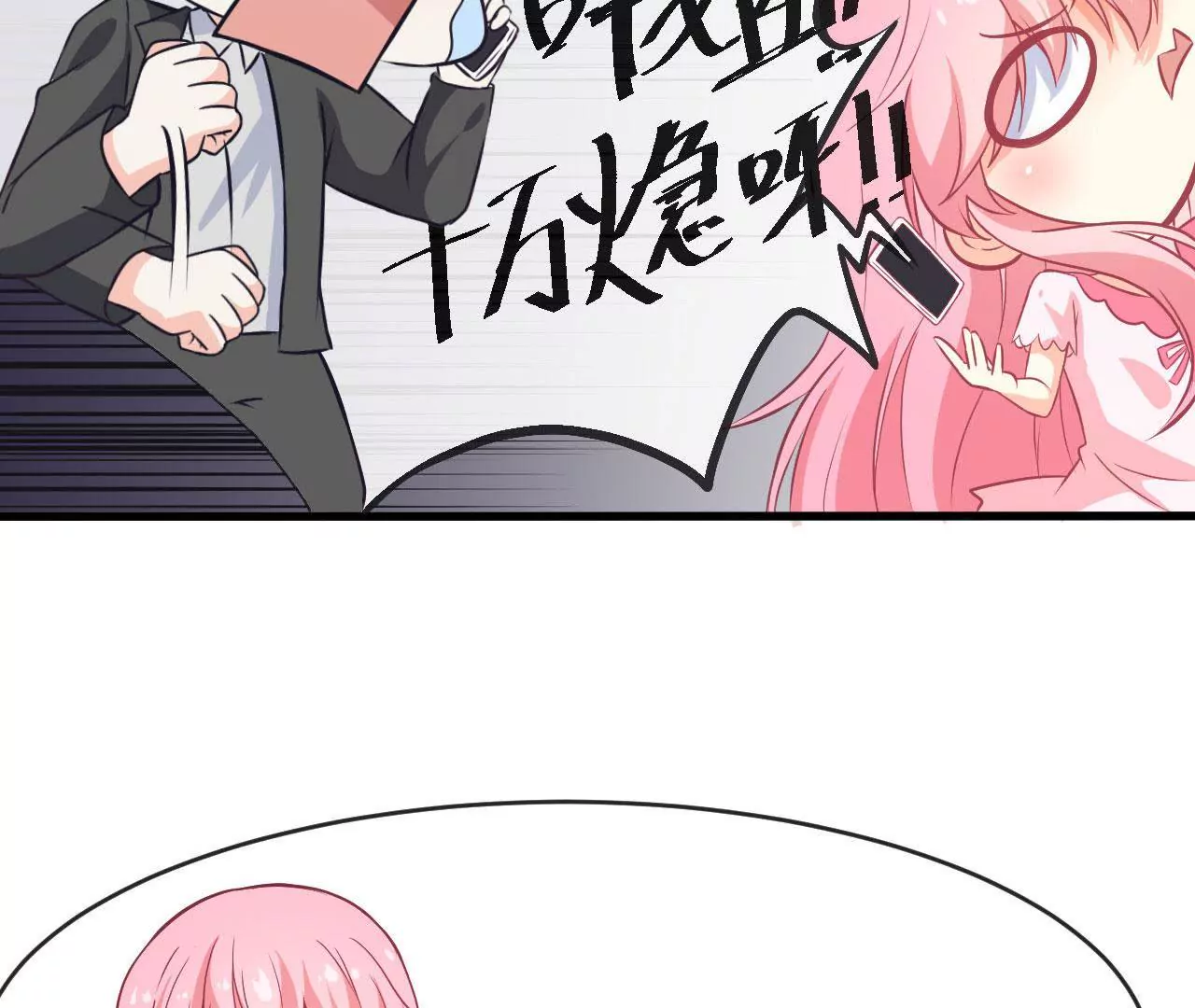 第64话 迟到的生日(1/2)-第65话