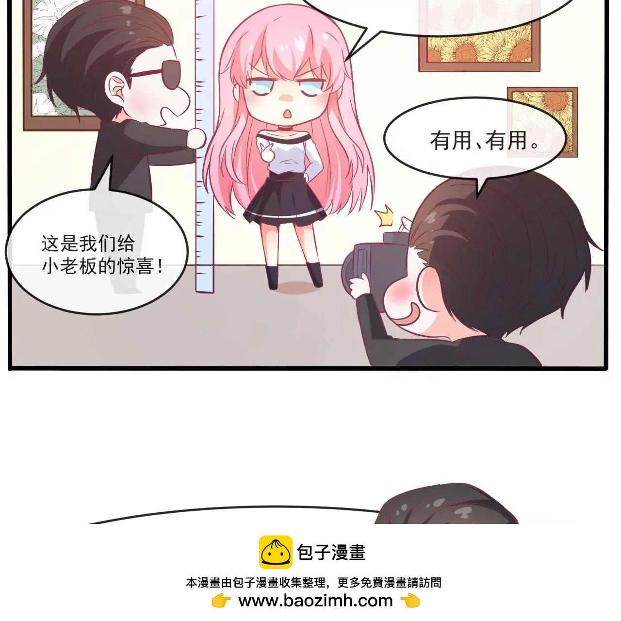 第64话 迟到的生日(1/2)-第65话