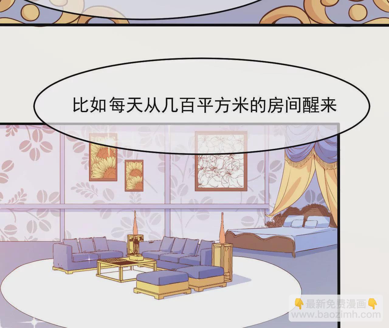 第64话 迟到的生日(1/2)-第65话