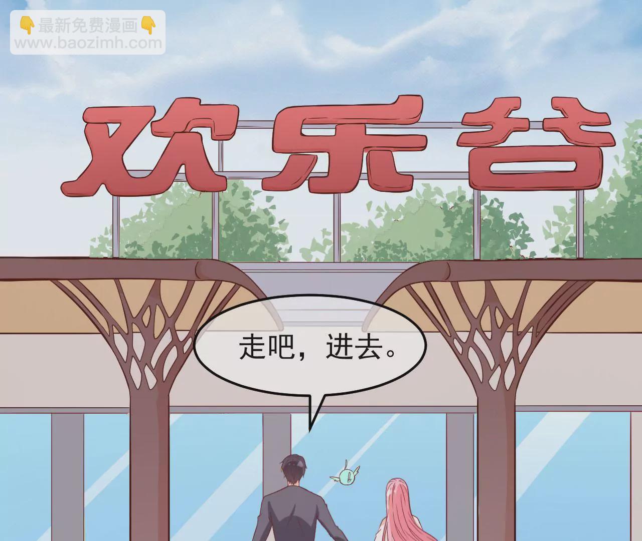 第66话 游乐园(1/2)-第67话