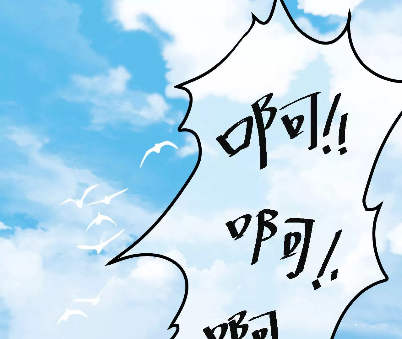 第66话 游乐园(1/2)-第67话