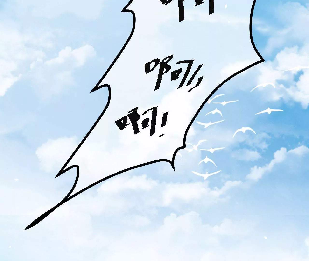 第66话 游乐园(1/2)-第67话