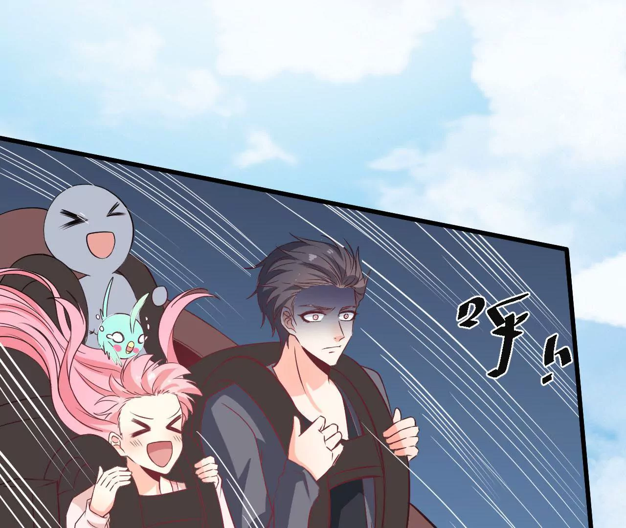 第66话 游乐园(1/2)-第67话