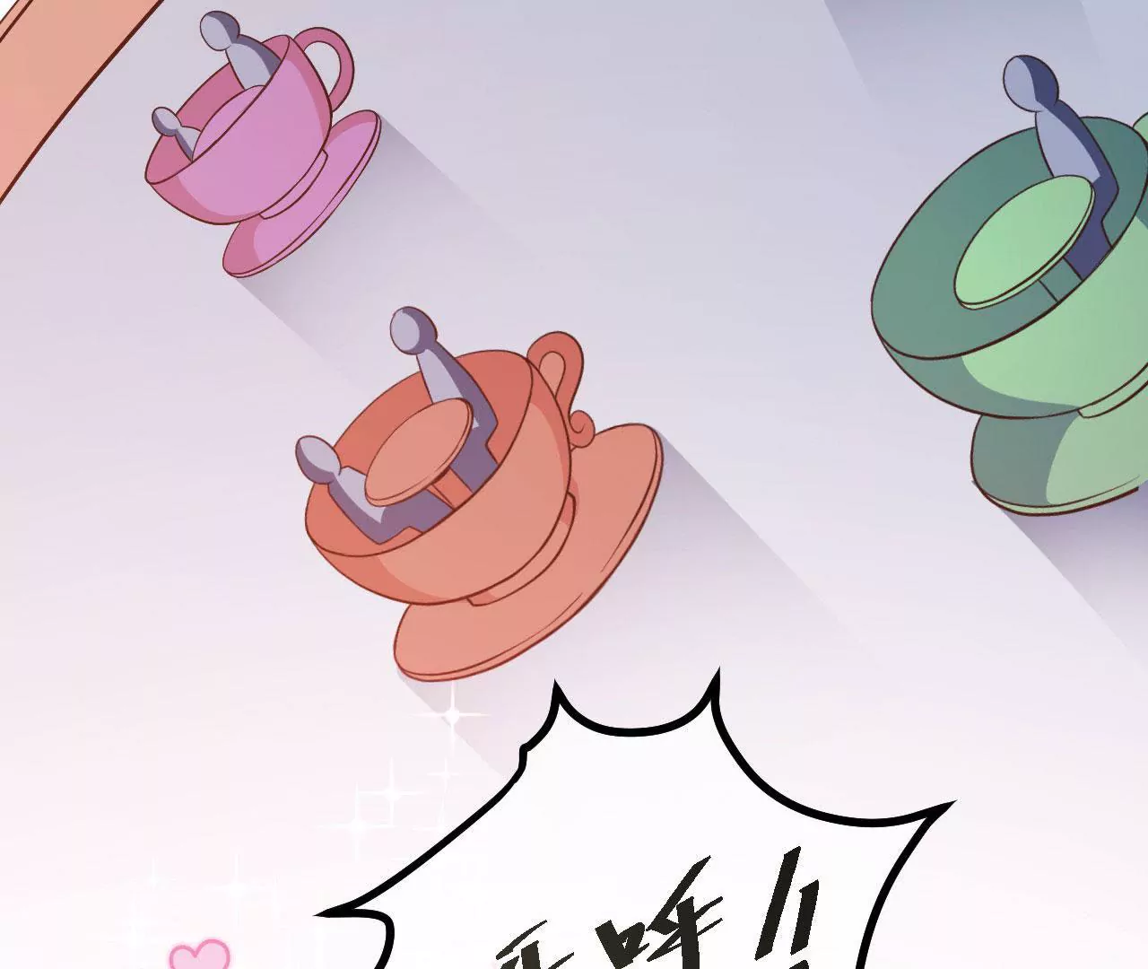 第66话 游乐园(1/2)-第67话