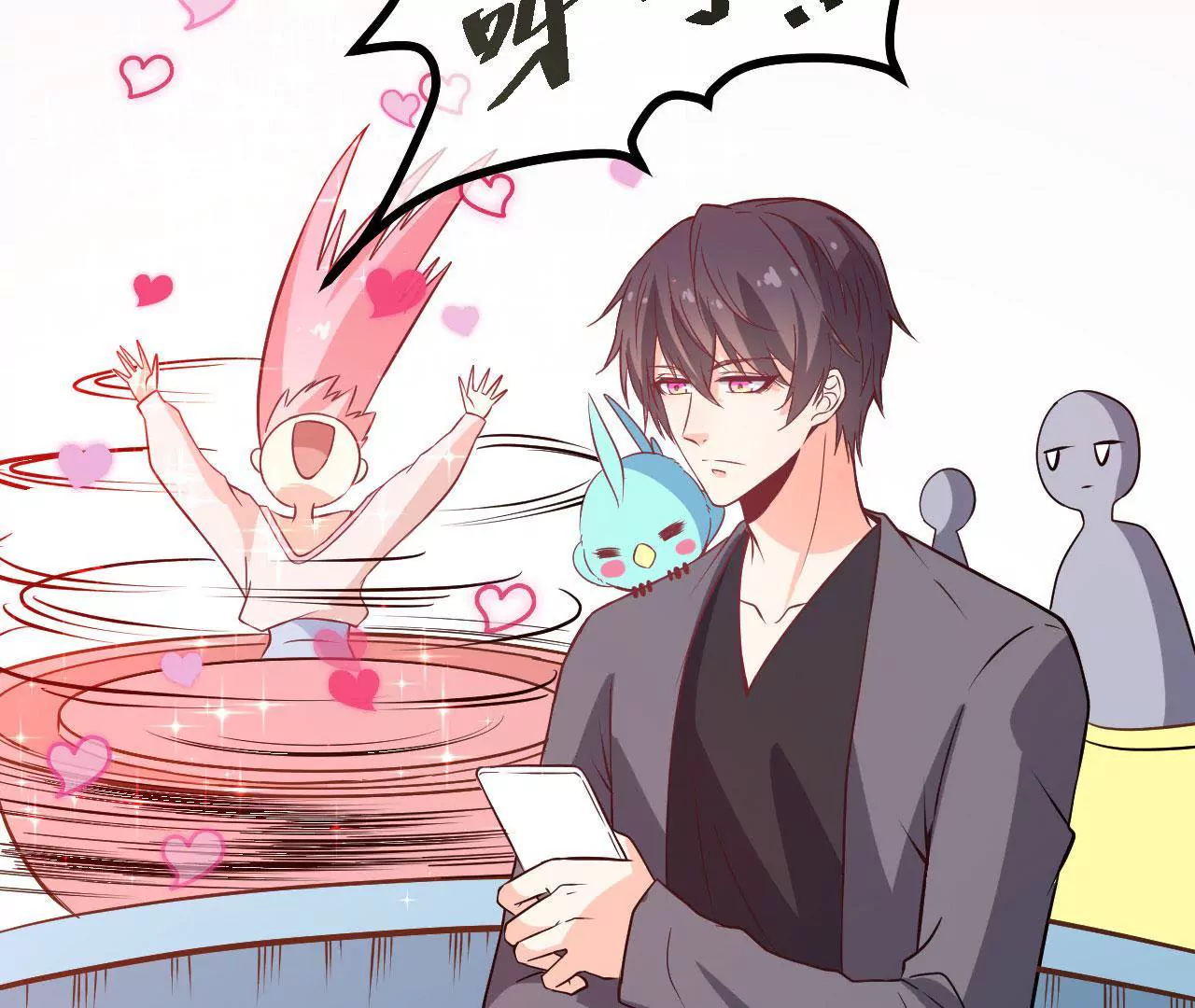 第66话 游乐园(1/2)-第67话