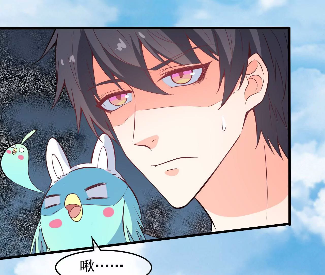 第66话 游乐园(1/2)-第67话