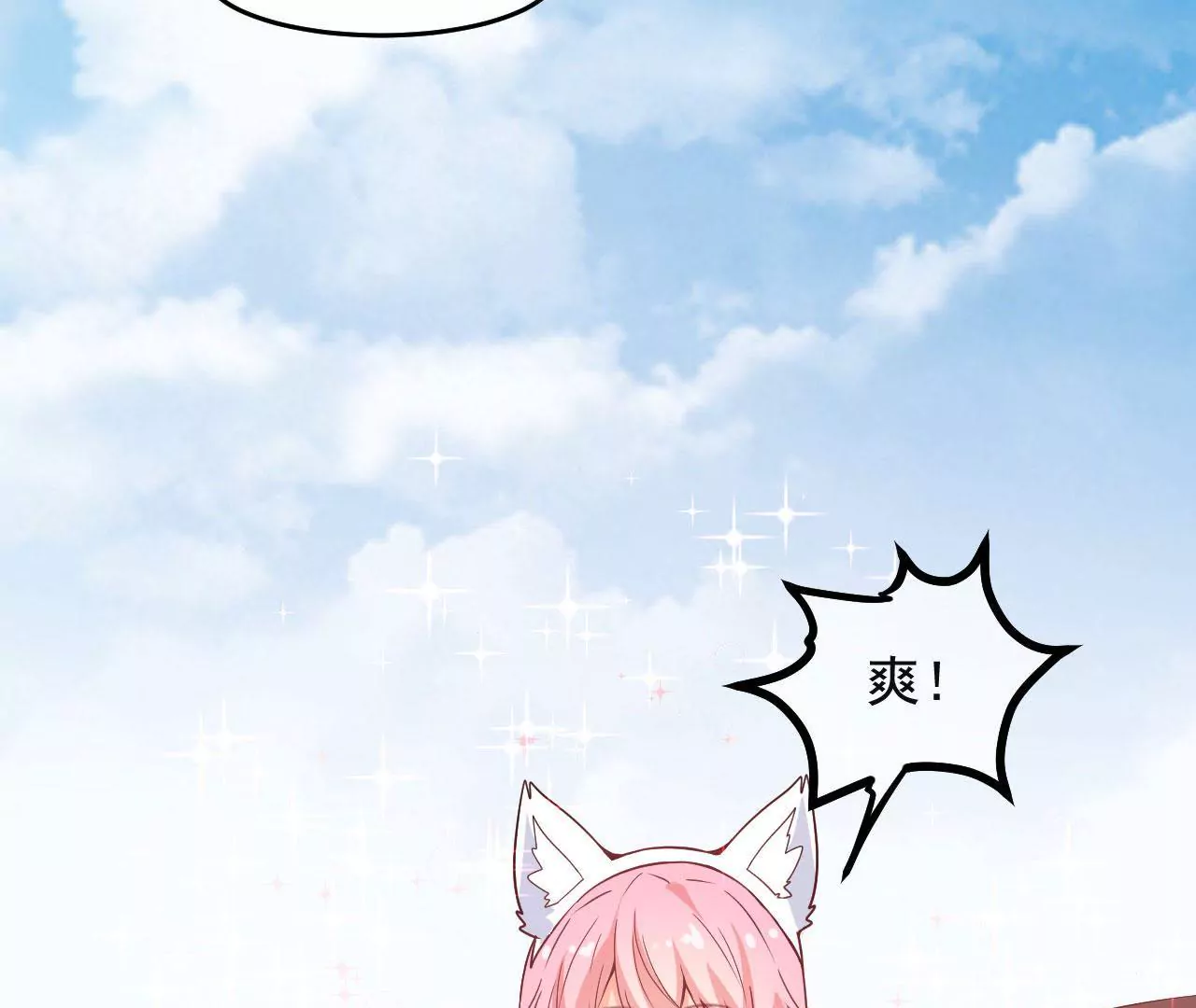 第66话 游乐园(1/2)-第67话