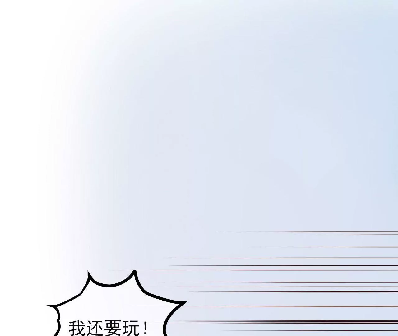 第66话 游乐园(1/2)-第67话