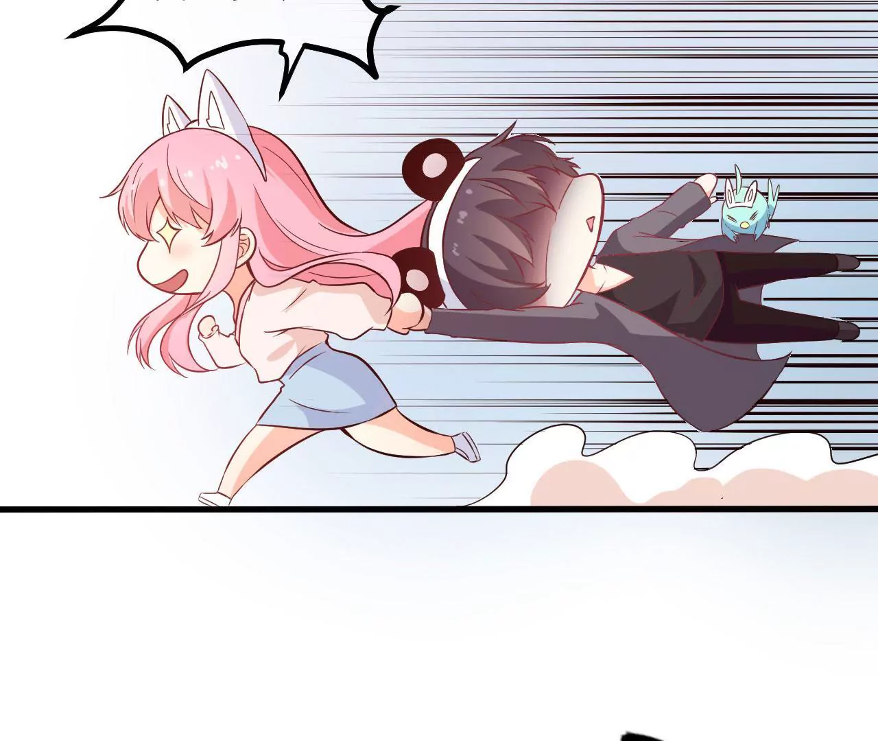 第66话 游乐园(1/2)-第67话