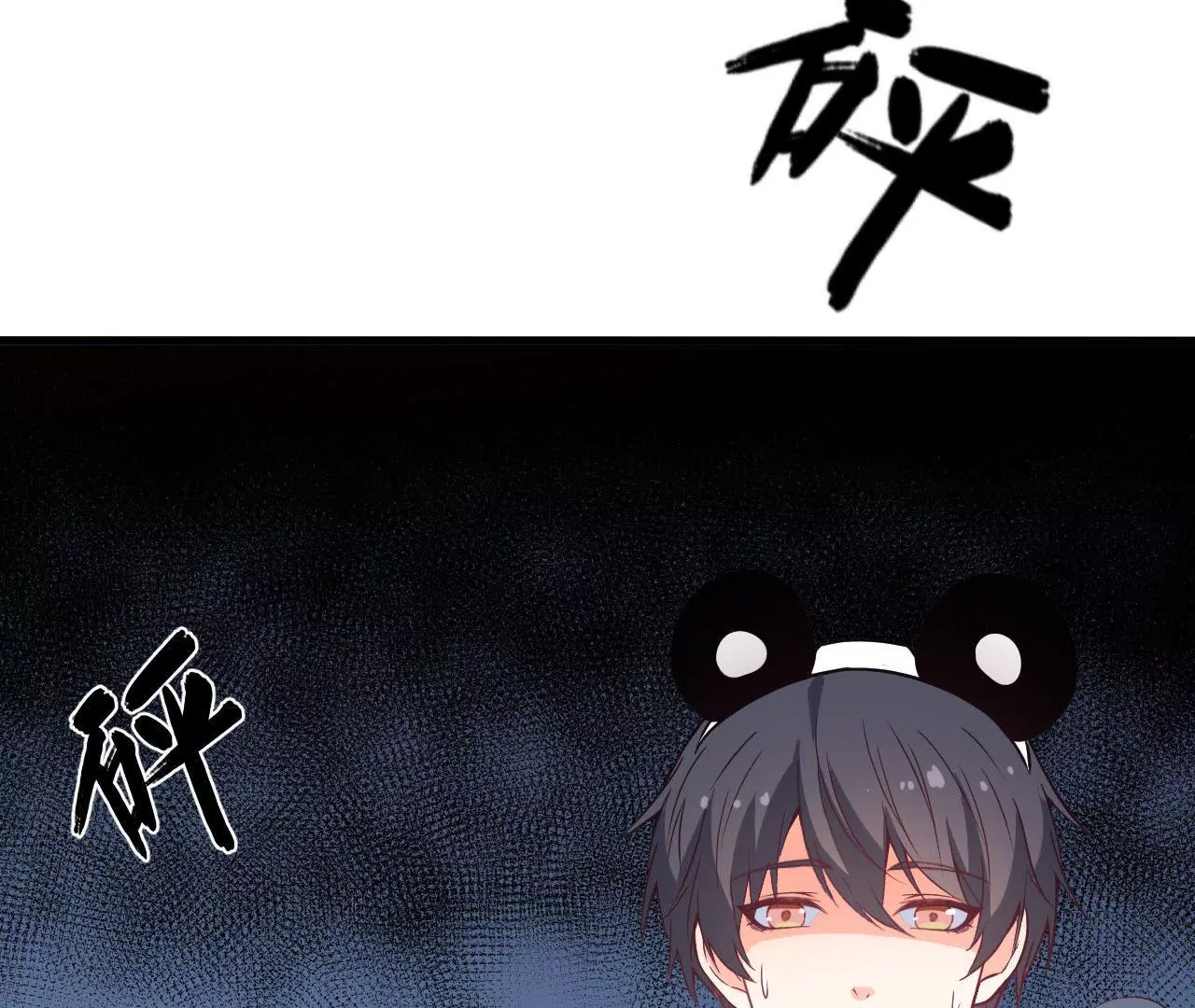 第66话 游乐园(1/2)-第67话