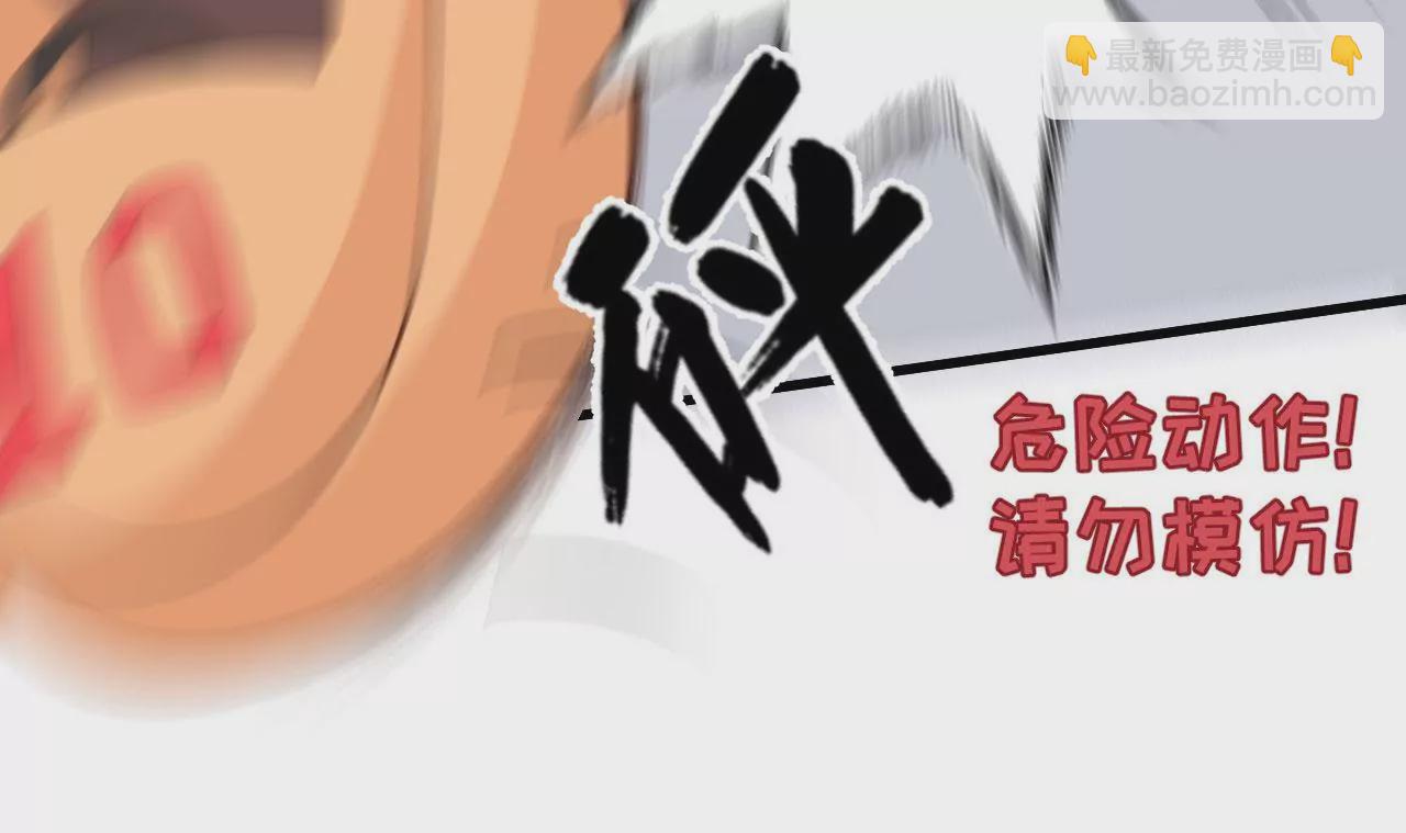 第66话 游乐园(1/2)-第67话