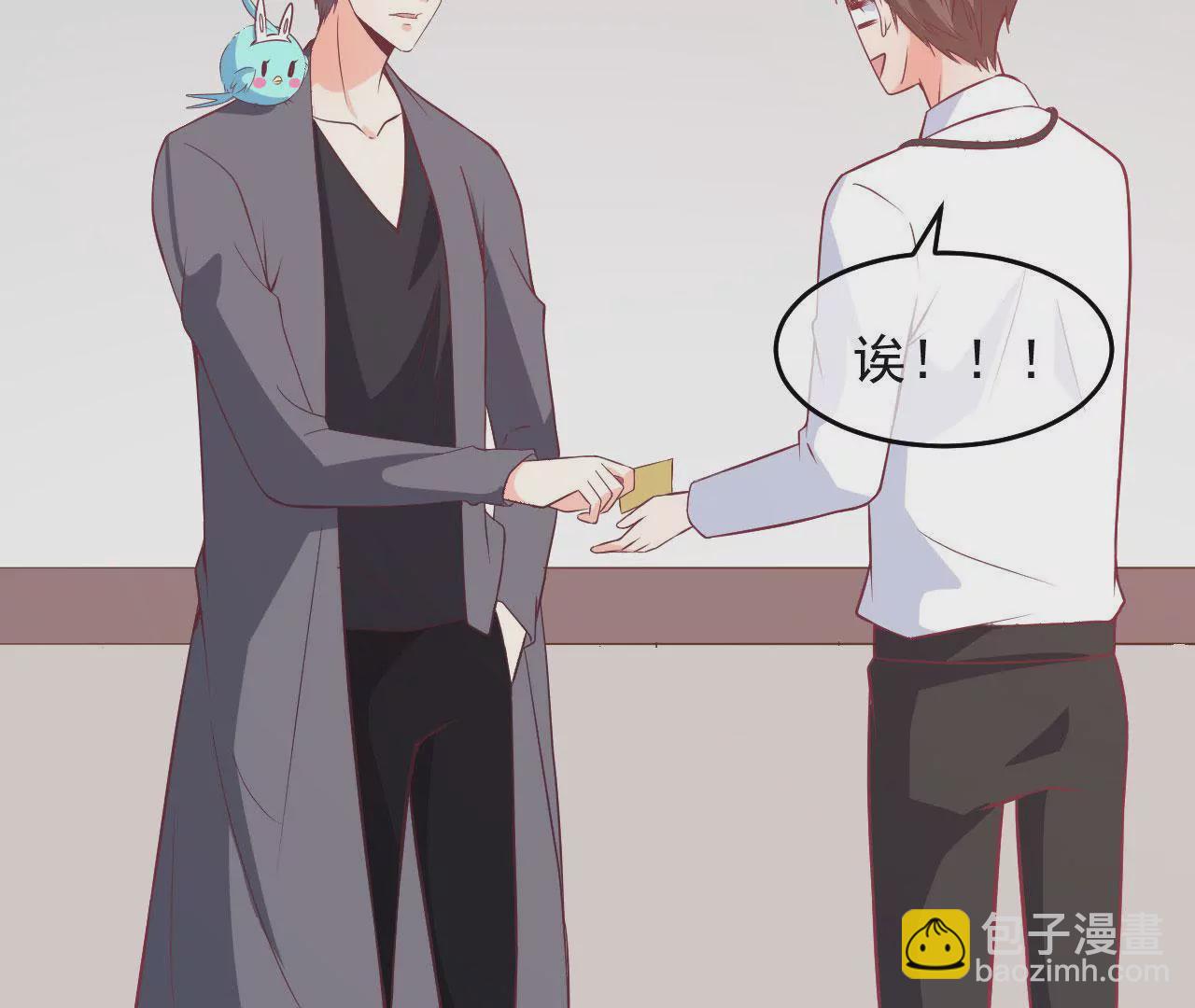 第66话 游乐园(1/2)-第67话