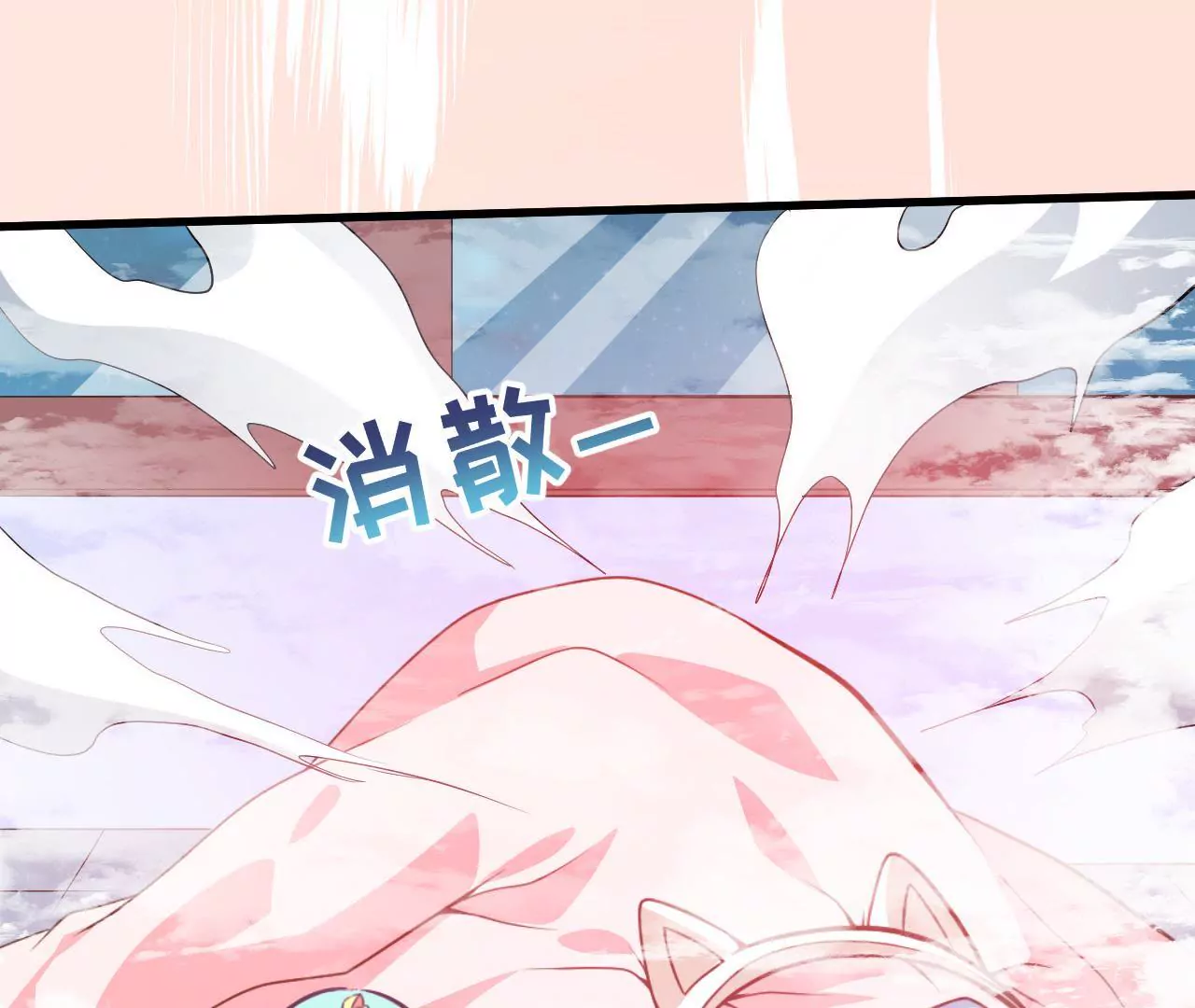 第68话 变身药丸(1/2)-第69话