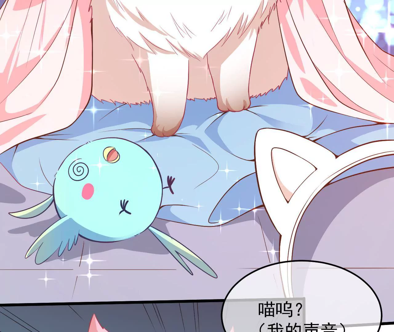 第68话 变身药丸(1/2)-第69话