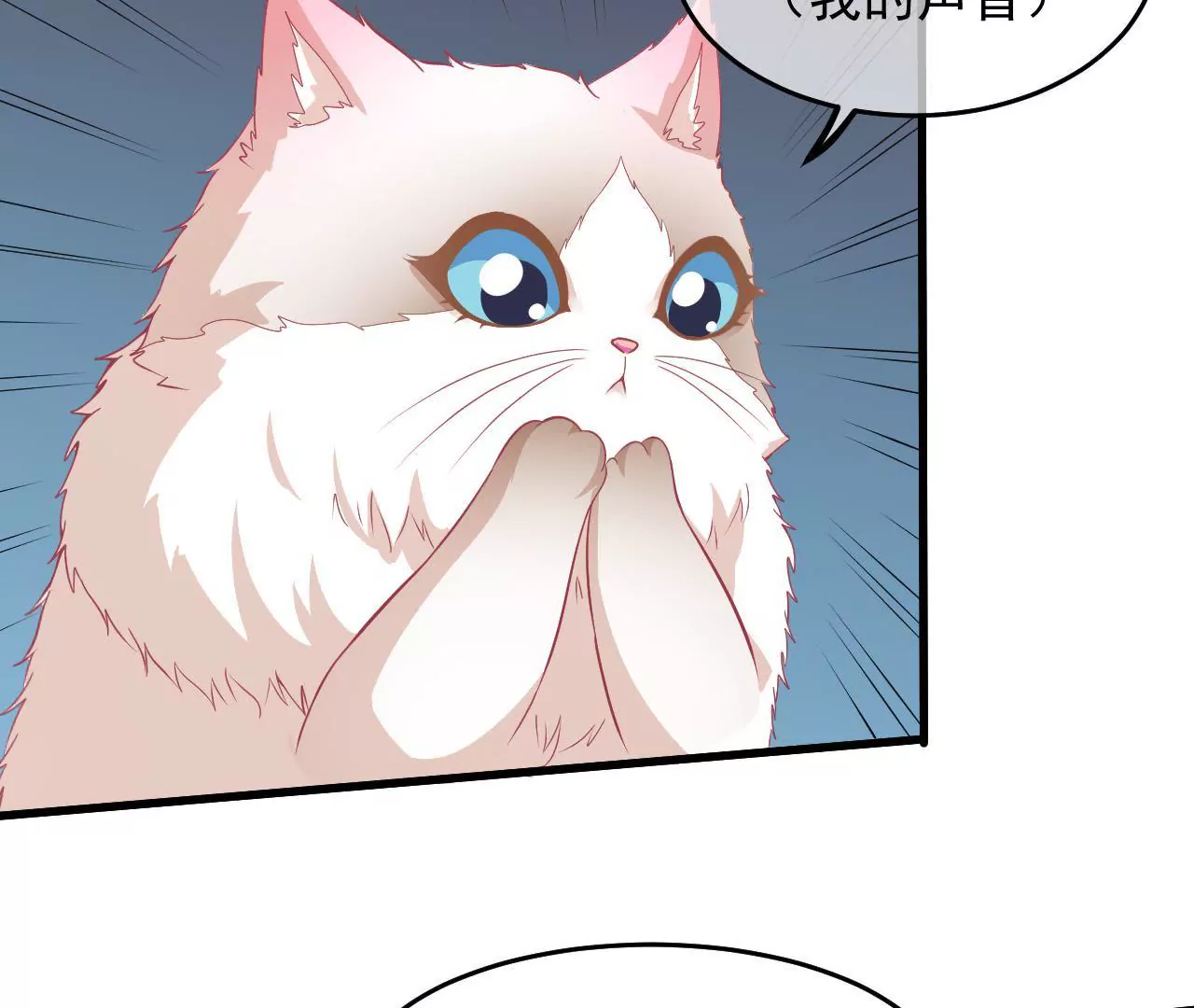 第68话 变身药丸(1/2)-第69话