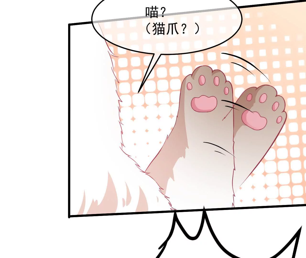 第68话 变身药丸(1/2)-第69话