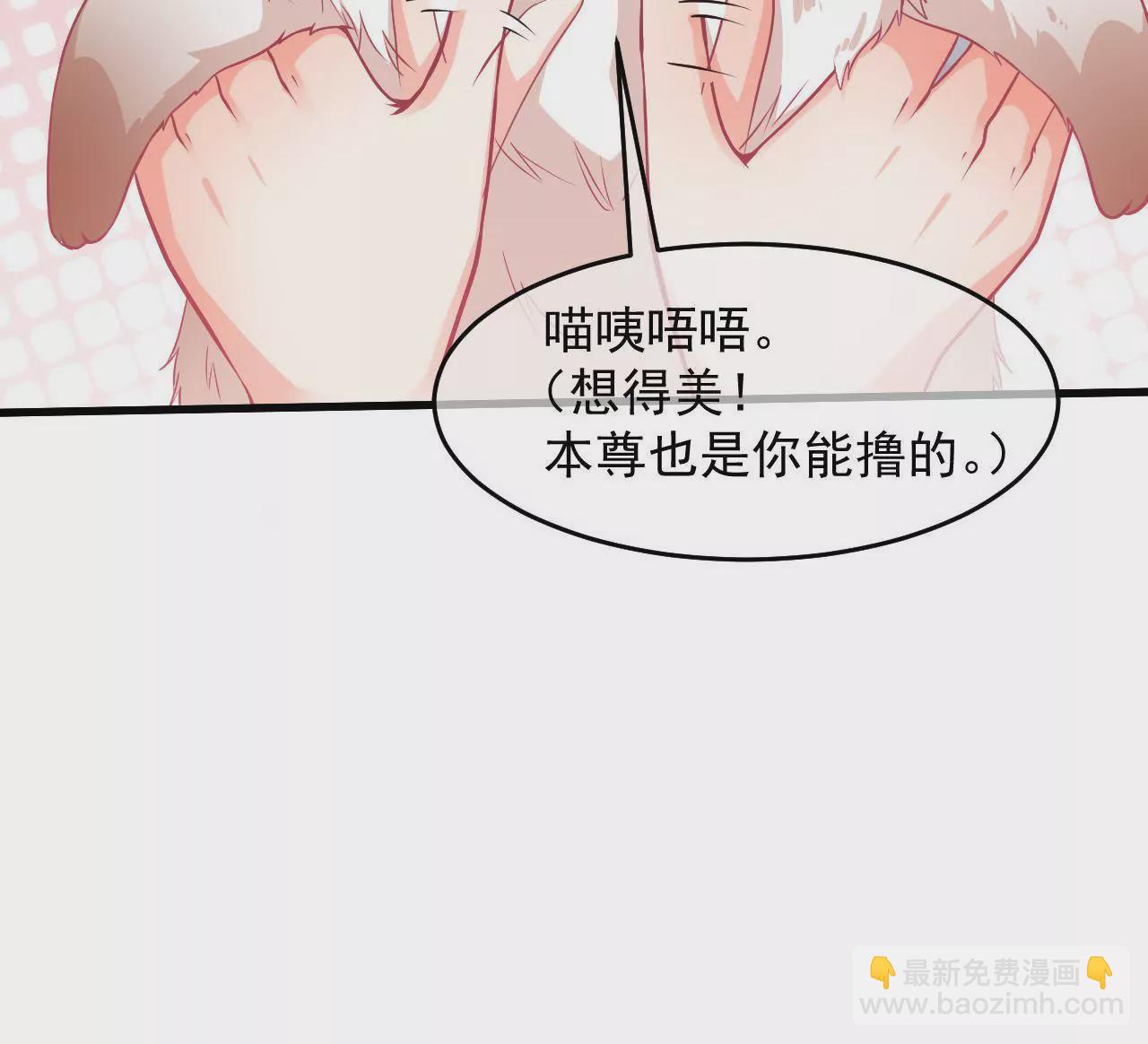 第68话 变身药丸(1/2)-第69话