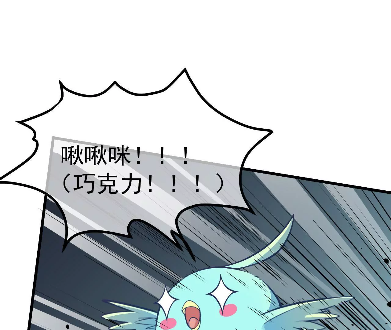 第68话 变身药丸(1/2)-第69话