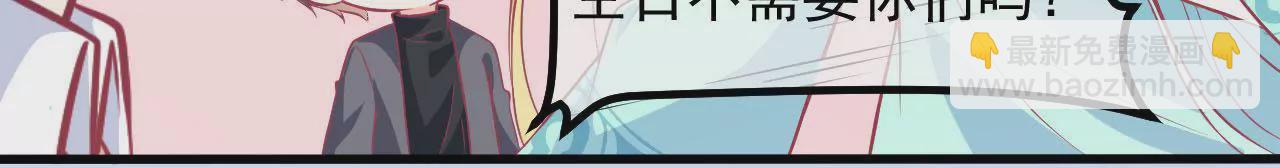 第70话  萌之奥义(1/2)-第71话