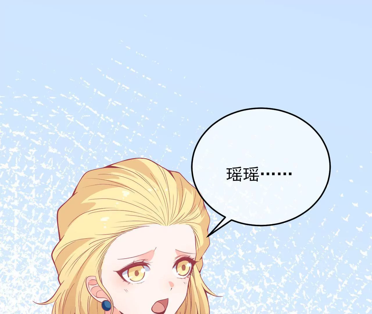 第70话  萌之奥义(1/2)-第71话