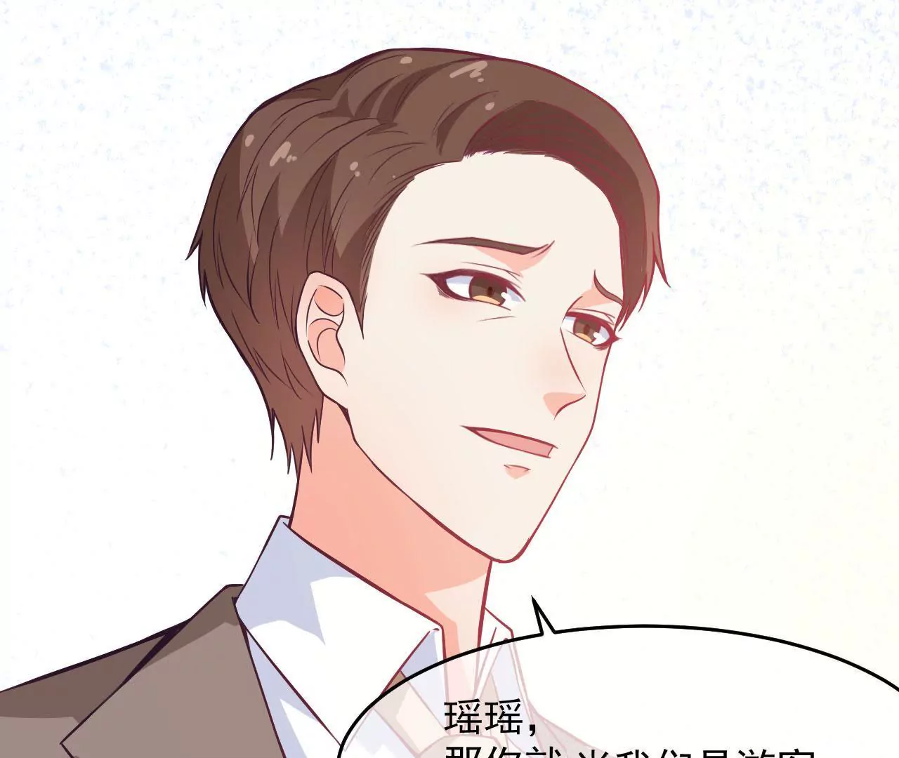 第70话  萌之奥义(1/2)-第71话